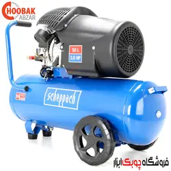 کمپرسور باد ۵۰ لیتری Scheppach مدل HC53DC