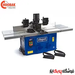 میز اور فرز حرفه ای شپخ مدل HF50