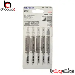 اره عمود بر مخصوص آلومینیوم FARCO کد frt127d-5p