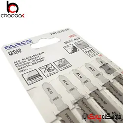 اره عمود بر مخصوص آلومینیوم FARCO کد frt127d-5p