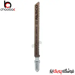 تیغ اره عمودبر مخصوص لمینت FARCO کد FRT101AIF-5P