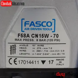 میخکوب نواری فسکو 7 سانت (گیج 12)