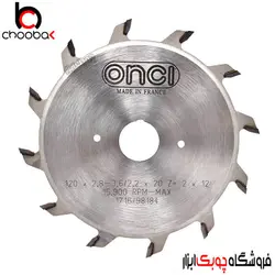 تیغ اره خط زن دو تکه ONCI کد LHC12512020