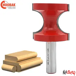 تیغ نیم گرد لبه شعاع 12.7 میلیمتر دامار کد DM124454