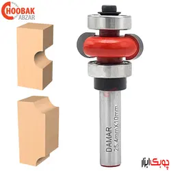 تیغ شیار محدب لبه بلبرینگی دامار کد DM402543D