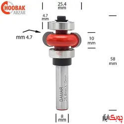 تیغ شیار محدب لبه بلبرینگی دامار کد DM402543D