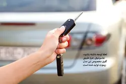 جاسوئیجی مزدا تاشو