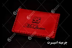 جاکارتی مک کوئین