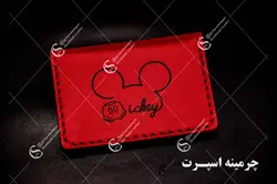 جاکارتی میکی موس 2