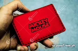 جاکارتی میکی موس 3