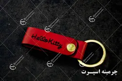 جاکلیدی کیتی