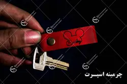 جاکلیدی میکی موس 2