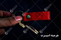 جاکلیدی مینی موس 1