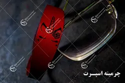 دستبند تک شاخ