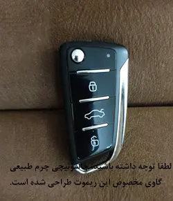 جاسوئیچی جک تاشو 1