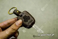 جاسوئیچی تیبا