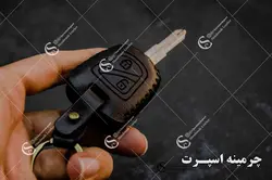 جاسوئیچی تیبا