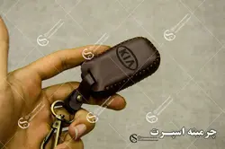 جاسوئیچی کیا سه کلید