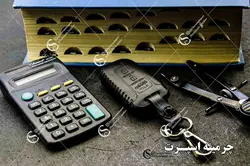 جاسوئیچی کیا سه کلید