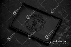 جاکارتی منچستریونایتد