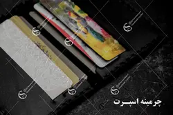 جاکارتی منچستریونایتد