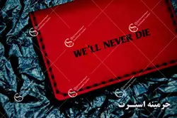 جاکارتی منچستریونایتد