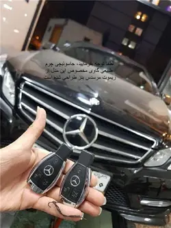 جاسوئیچی مرسدس بنز