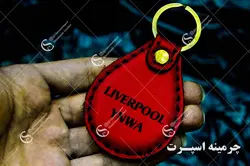 جاکلیدی لیورپول