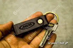 جاکلیدی ام وی ام