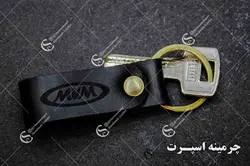 جاکلیدی ام وی ام