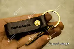 جاکلیدی برلیانس
