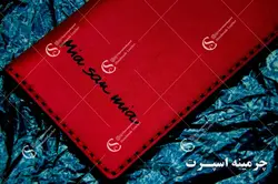 کیف پول بایرن مونیخ