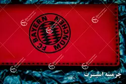 کیف پول بایرن مونیخ