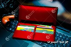 کیف پول بایرن مونیخ