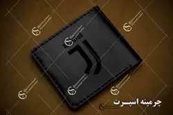کیف جیبی بزرگ یوونتوس