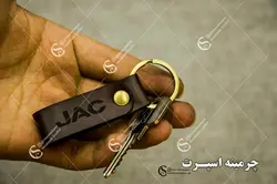 جاکلیدی جک