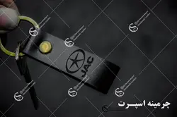 جاکلیدی جک