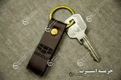 جاکلیدی جیلی