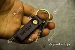 جاکلیدی جیلی