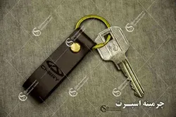 جاکلیدی چری