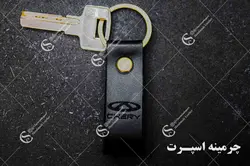 جاکلیدی چری