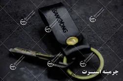 جاکلیدی سانگ یانگ