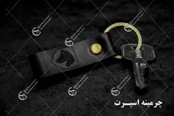 جاکلیدی سمند