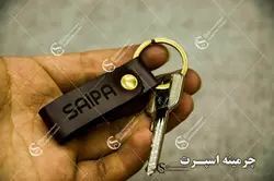 جاکلیدی سایپا