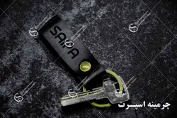 جاکلیدی سایپا