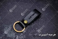 جاکلیدی شلبی