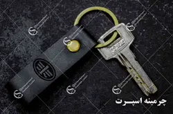 جاکلیدی فاو