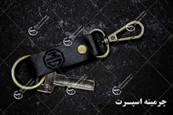 جاکلیدی کمری ام جی