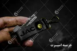 جاکلیدی کمری جک
