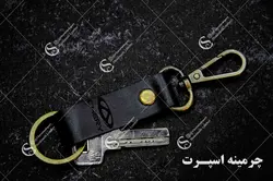 جاکلیدی کمری چری